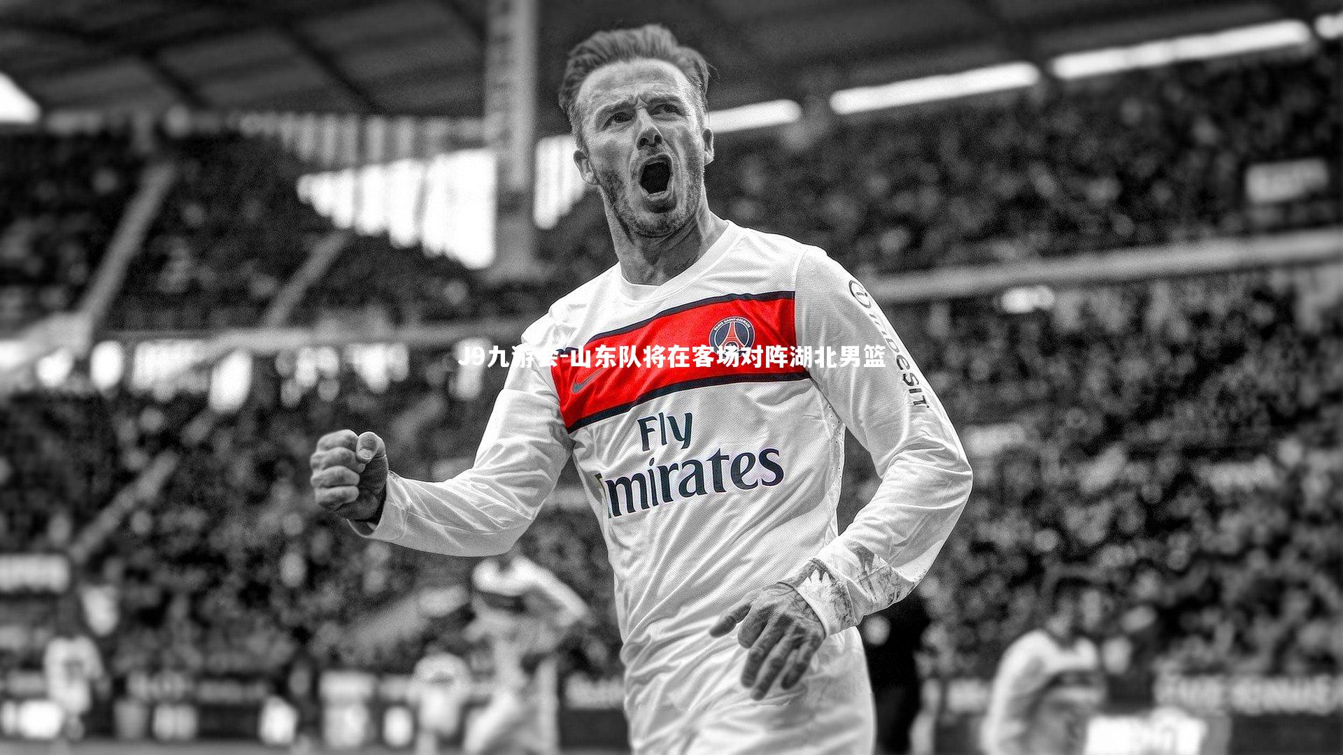 山东队将在客场对阵湖北男篮