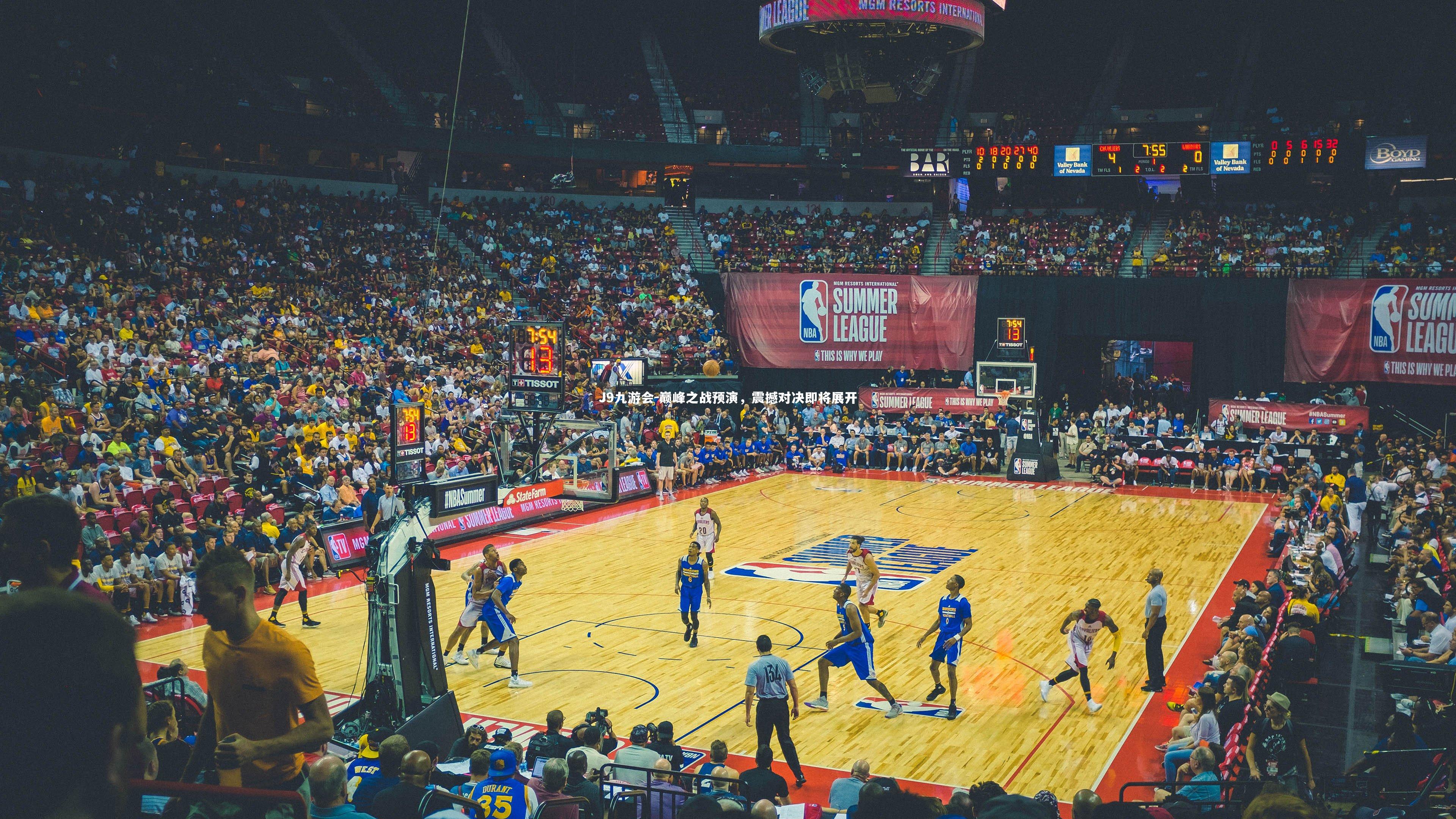 巅峰之战预演，震撼对决即将展开